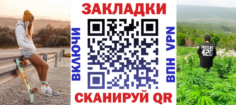 Наркошоп Лермонтов Альфа ПВП  МАРИХУАНА  БУТИРАТ  ГАШИШ  Меф 