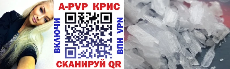 A PVP Соль  Лермонтов 