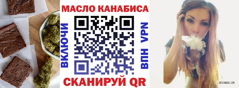 даркнет сайт Лермонтов Canna-Cookies марихуана