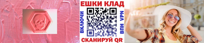Экстази DUBAI MEGA онион Лермонтов продажа наркотиков