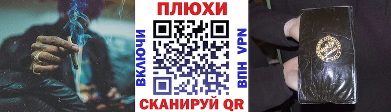 наркота  Лермонтов  ГАШ Premium 