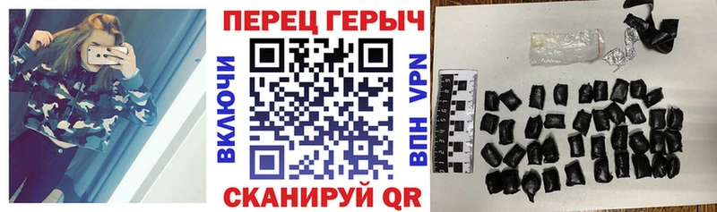 кракен tor Лермонтов ГЕРОИН Heroin