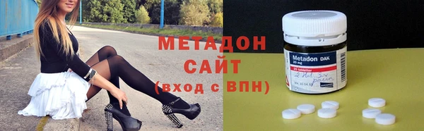 марки nbome Снежногорск