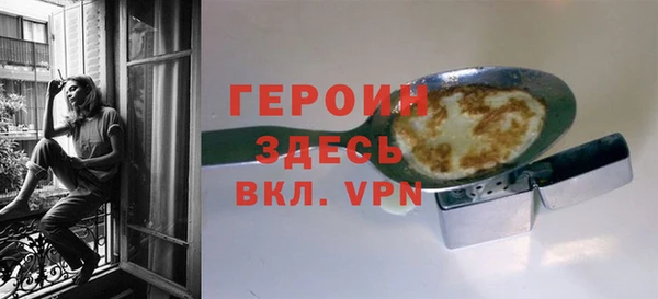 МДМА Алексин