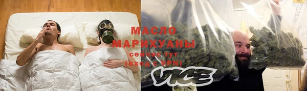 МДМА Алексин