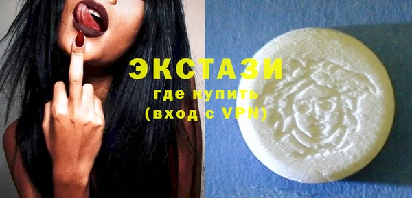 МДМА Алексин