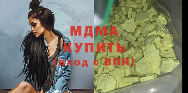 МДМА Алексин