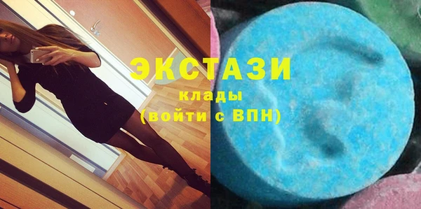 МДМА Алексин