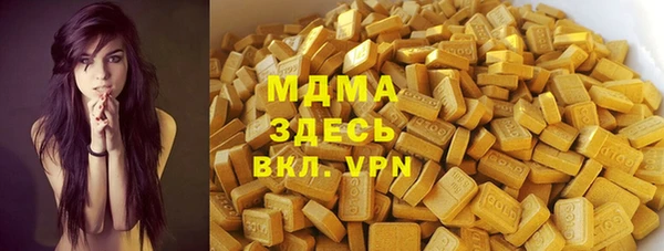 МДМА Алексин