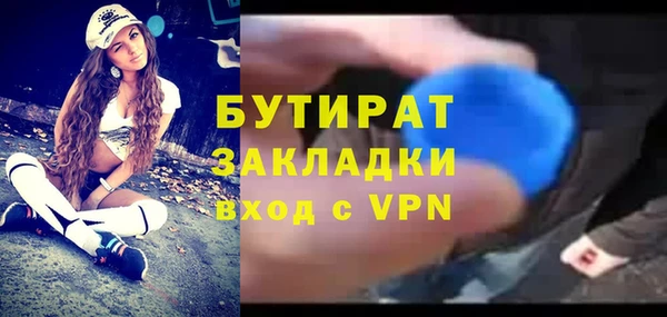героин Снежинск