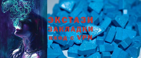 ГАЛЛЮЦИНОГЕННЫЕ ГРИБЫ Слюдянка