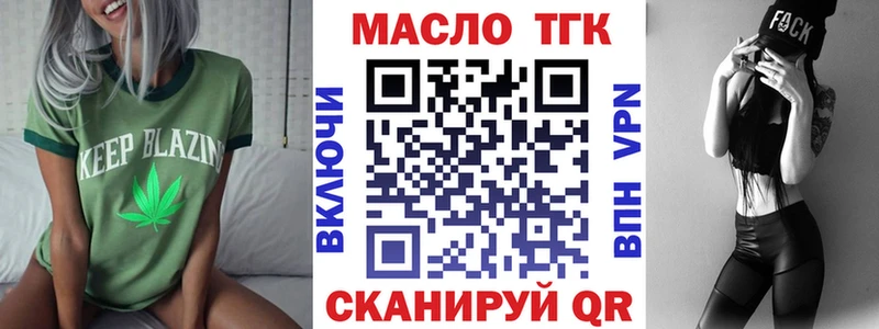 blacksprut вход  Лермонтов  ТГК THC oil 